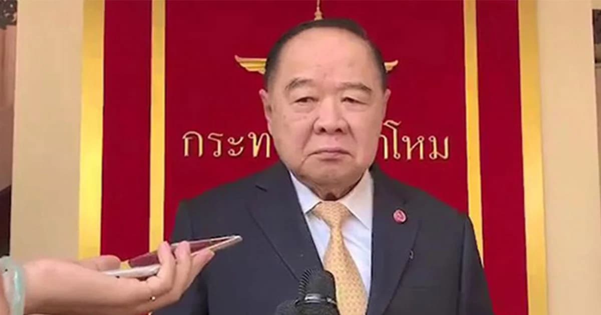 กลาโหม ซัด อินเวสติ้ง เผยแพร่ข้อมูลอันเป็นเท็จ โยง ประวิตร รวยติดอันดับเอเชีย