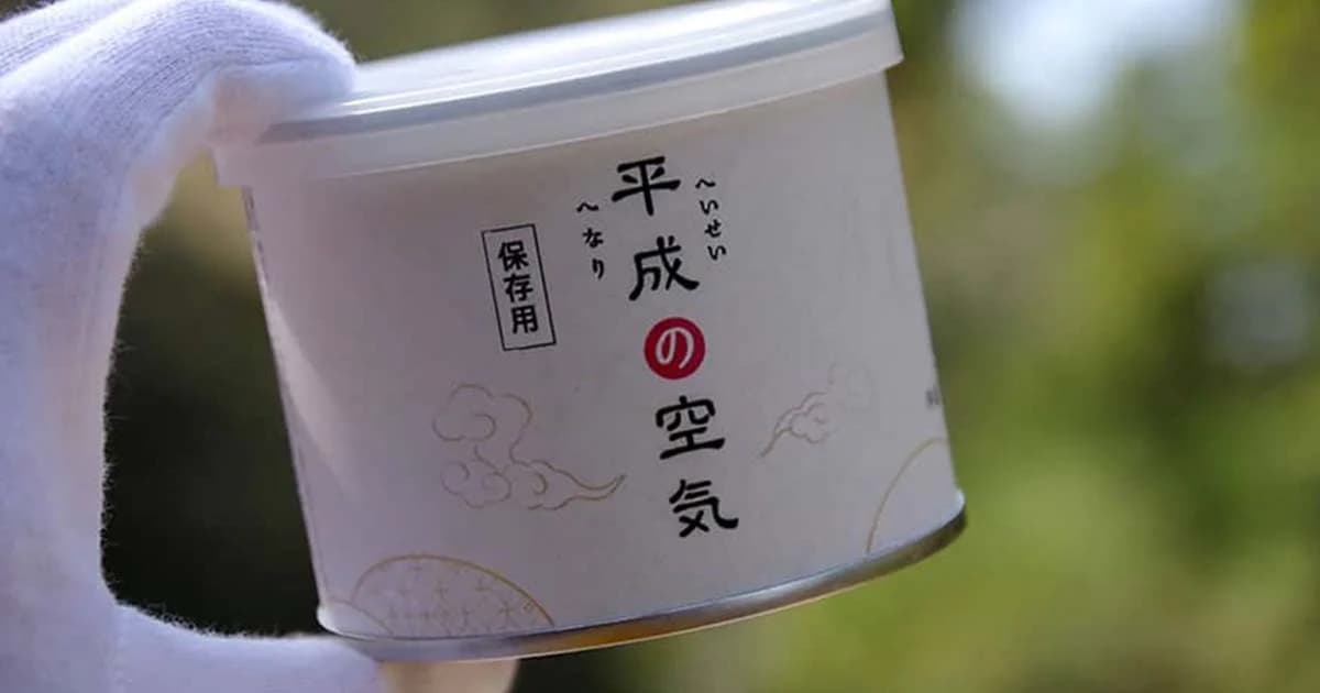 ญี่ปุ่นเก็บอากาศ ‘ยุคเฮเซ’ อัดกระป๋องเป็นที่ระลึก ก่อนเปลี่ยนในรัชสมัยใหม่