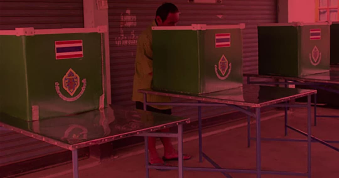 ศูนย์วิจัยและพัฒนากฎหมาย นิติฯ มช. ออกแถลงการณ์ “กกต.มีไว้ทำไม”