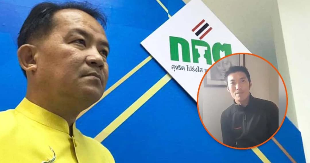 กกต. เรียกศรีสุวรรณ ไต่สวนเพิ่มปมหุ้นวี-ลัค “ธนาธร” ถึงไทยวันนี้