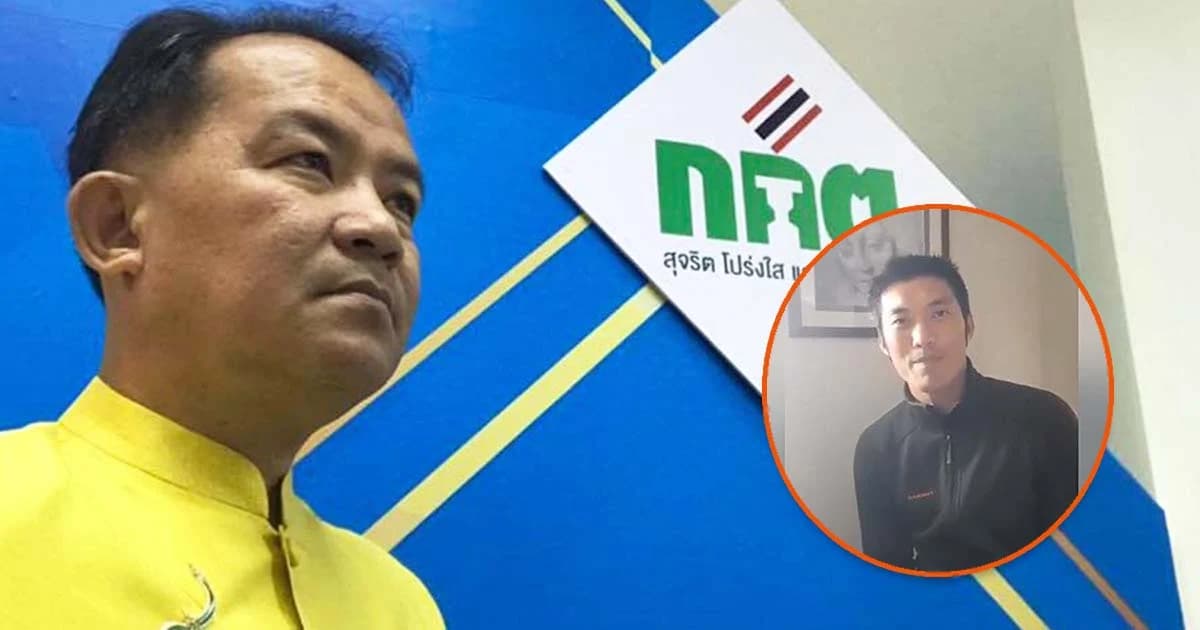 กกต. เรียกศรีสุวรรณ ไต่สวนเพิ่มปมหุ้นวี-ลัค “ธนาธร” ถึงไทยวันนี้