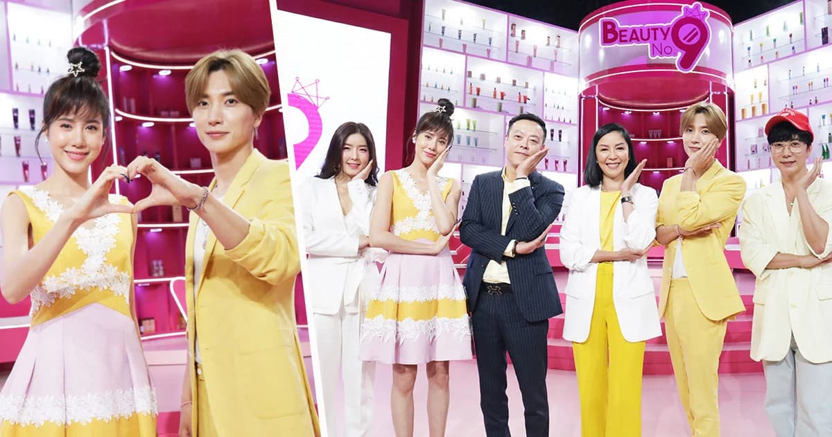 “อีทึก-เอสเธอร์” จับคู่ลงรายการร่วมมือไทย-เกาหลี “BEAUTY No.9” ส่งต่อความสวยสไตล์ K-Beauty พ.ค.นี้ !