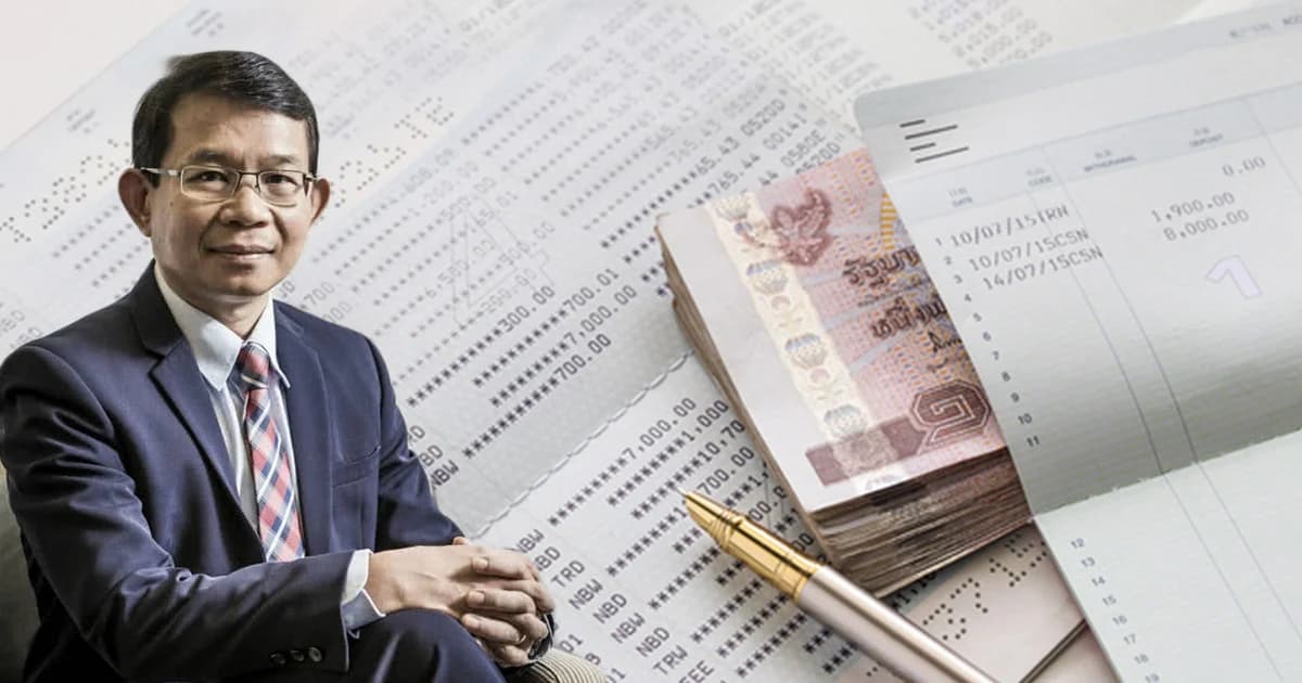 ธปท. ย้ำไม่มีนโยบายให้ธนาคารแนะนำลูกค้ากระจายบัญชีฝากเงิน