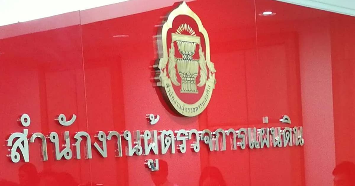 ตีตกคำร้องเลือกตั้งโมฆะ! ยื่นศาลรธน.ตีความสูตรปาร์ตี้ลิสต์