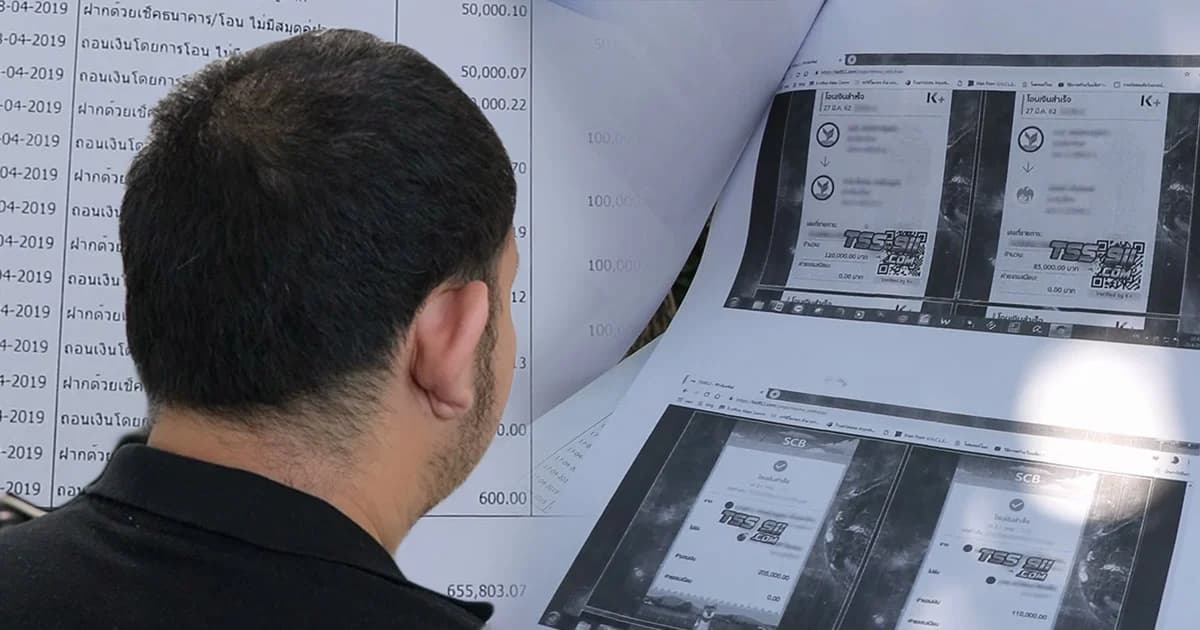 อุทาหรณ์โลกออนไลน์! หนุ่มวัย 25 อ้างถูกหลอกเล่นเกมส์คืนเดียวเงินเกลี้ยงบัญชี