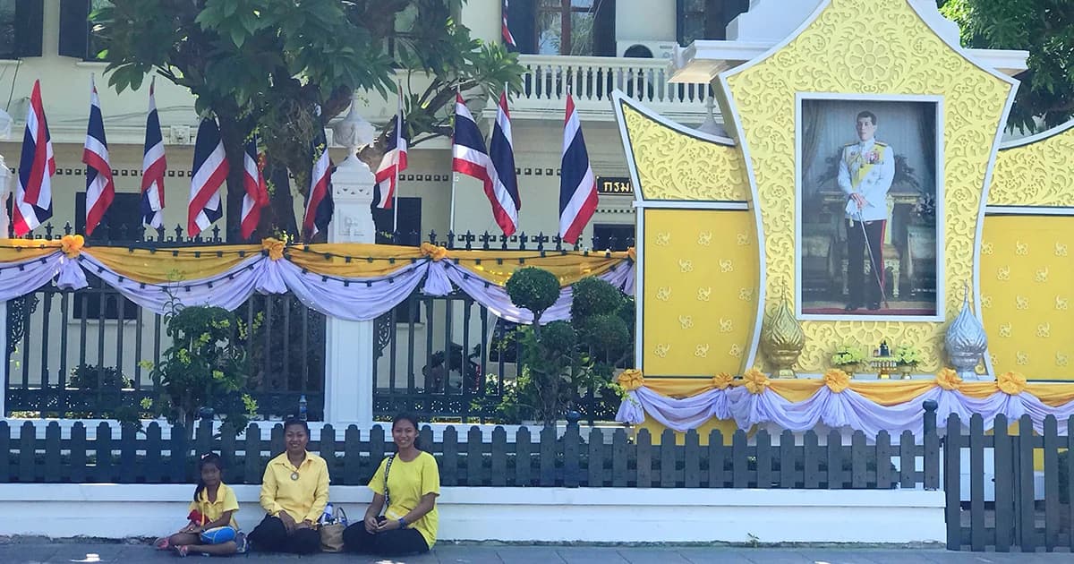 เดินทางไกลร่วมชมซ้อม “ขบวนพยุหยาตราสถลมารค” เสมือนจริง