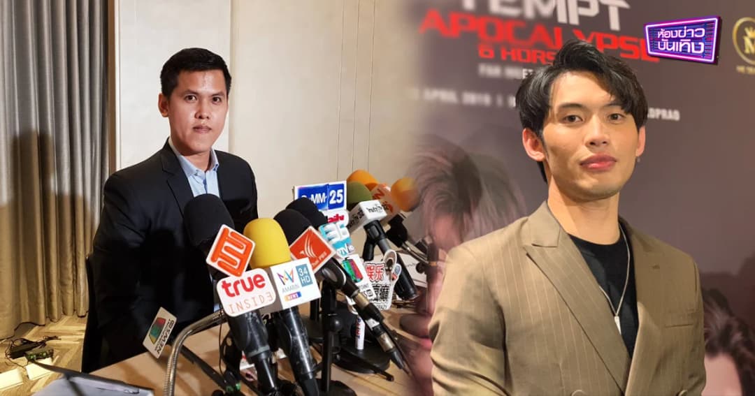 หนังม้วนยาว..ร้อนฉ่าสวนกันคนละหมัด..! ปมแตกหักธุรกิจอาหารเสริม “มะตูม-ต้นหอม-ปูไปรยา”