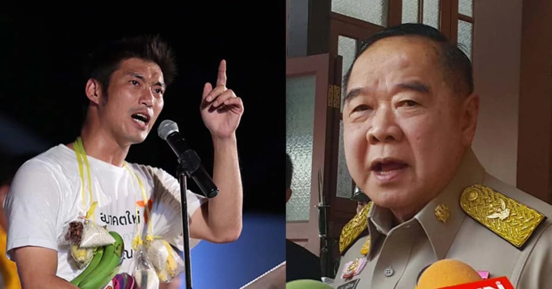 “บิ๊กป้อม” ย้อนถาม “ธนาธร” เล่นการเมืองนอกสภาถูกกฎหมายหรือไม่