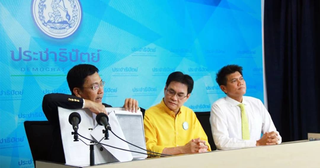 ปชป. โชว์หลักฐานยืนยัน ส.ส.นครปฐม เขต 1 ประชาธิปัตย์ชนะอนาคตใหม่