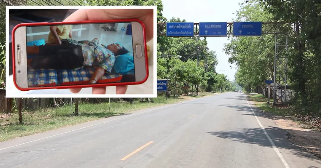 ชาวบ้านผวา คนร้ายดักถีบ จยย. หญิงวัย 61 ปี ชิงทรัพย์