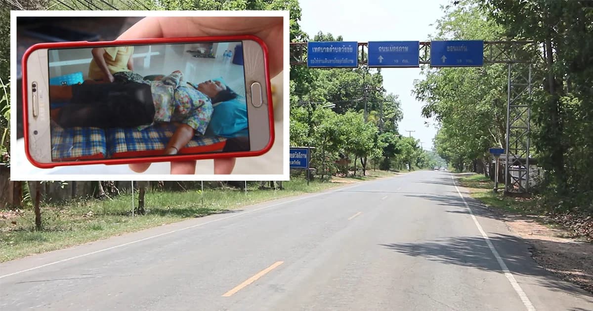 ชาวบ้านผวา คนร้ายดักถีบ จยย. หญิงวัย 61 ปี ชิงทรัพย์