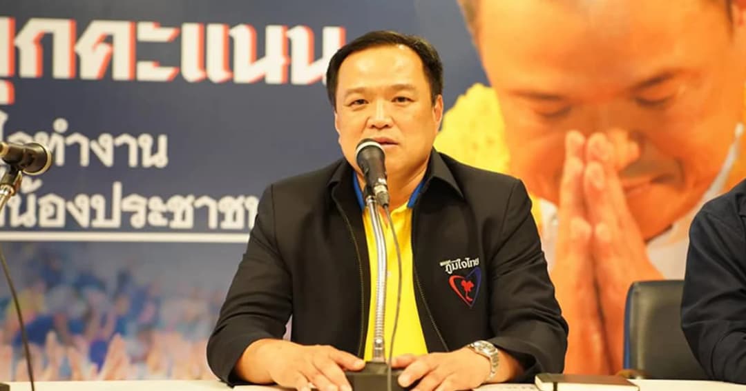 “อนุทิน” เผยอยากเป็นนายกฯ แต่จะไม่รับเพราะไม่ใช่สิ่งที่สมควรได้