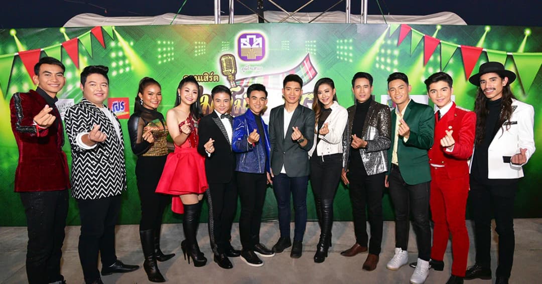 “เท่ง – ตุ๊กกี้ – พัน” นำทัพศิลปินค่ายยุ้งข้าวเรคคอร์ด โชว์จัดเต็ม ในงาน “คอนเสิร์ตไมค์ม่วนซื่นฯ” จ.ร้อยเอ็ด