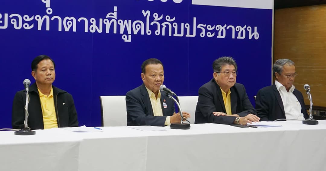 “เพื่อไทย” ยื่นยุบพรรค “พลังประชารัฐ” – จี้ตรวจสอบ ครม.ประยุทธ์ ด้วย