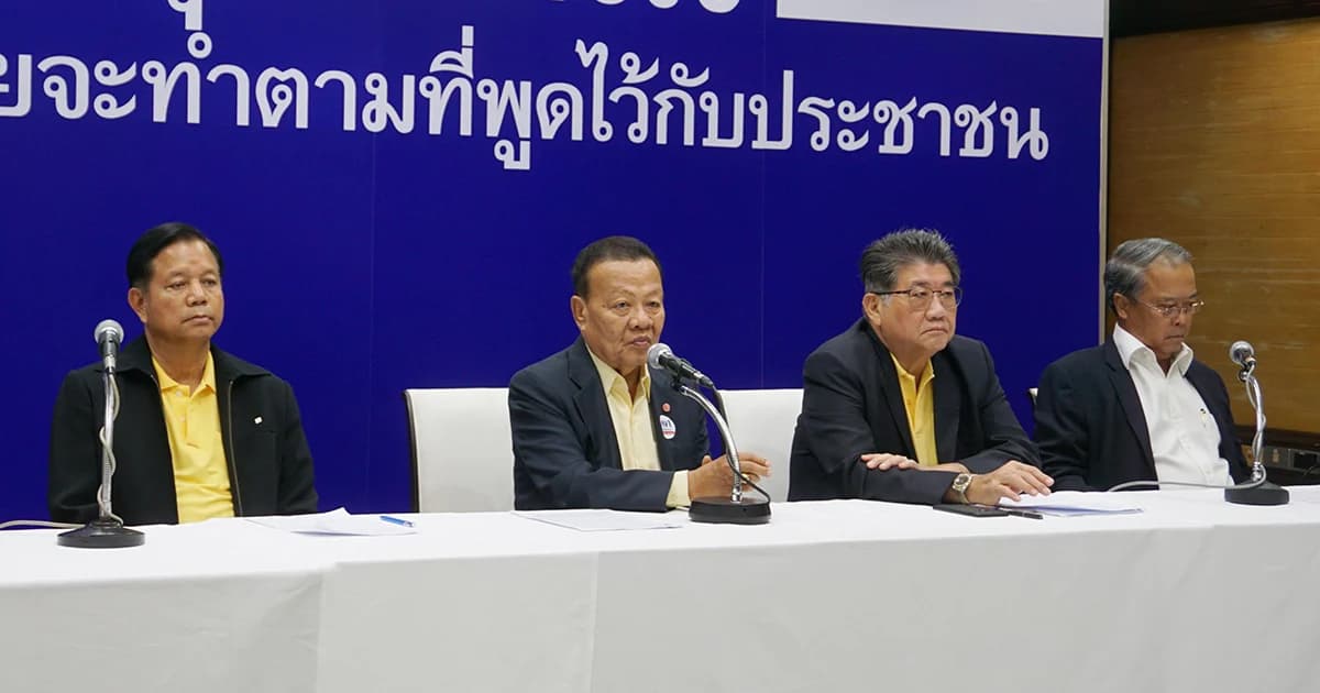 “เพื่อไทย” ยื่นยุบพรรค “พลังประชารัฐ” – จี้ตรวจสอบ ครม.ประยุทธ์ ด้วย