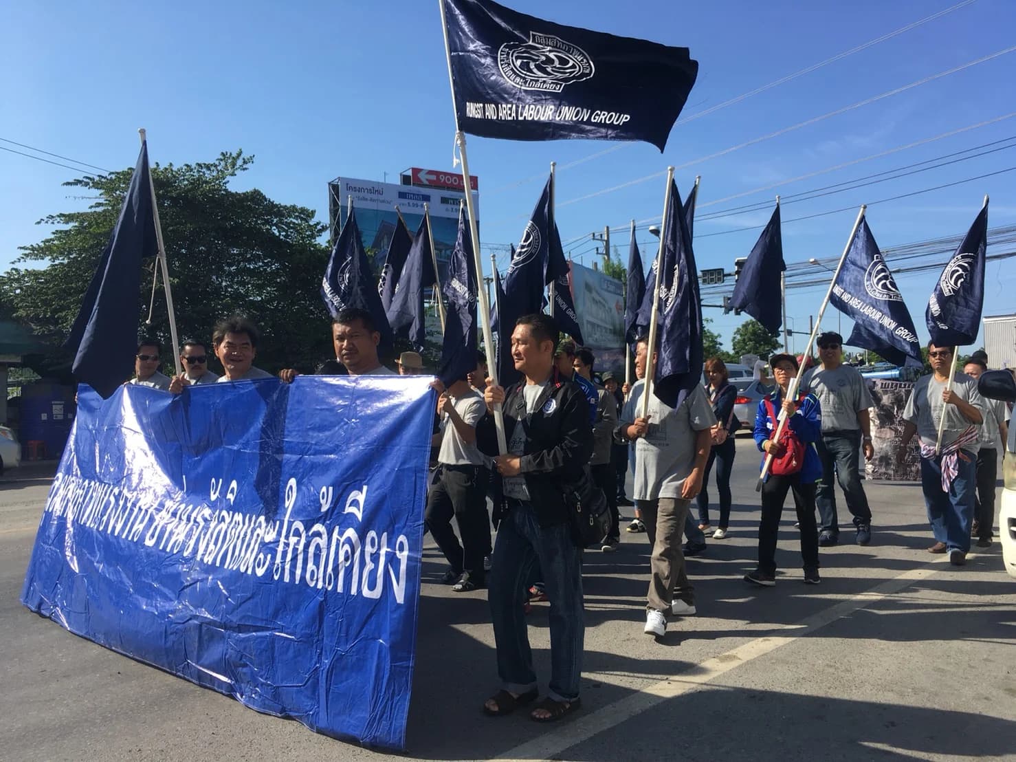 กลุ่มสหภาพแรงงานย่านรังสิตเรียกร้องให้รัฐทบทวนนโยบายลดสวัสดิการ