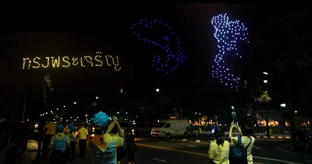 ชวนชมโดรน 300 ลำ แปรอักษรถวายราชสดุดีจักรีวงศ์ พระราชพิธีบรมราชาภิเษก 5-6 พ.ค.