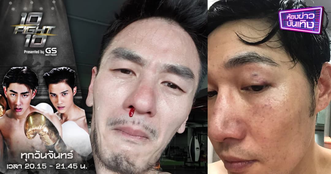 10 Fight 10 | แตกจริง เลือดจริง “บีม-หลุยส์” ฟิตซ้อมมวยสู้ศึก “10 Fight 10”