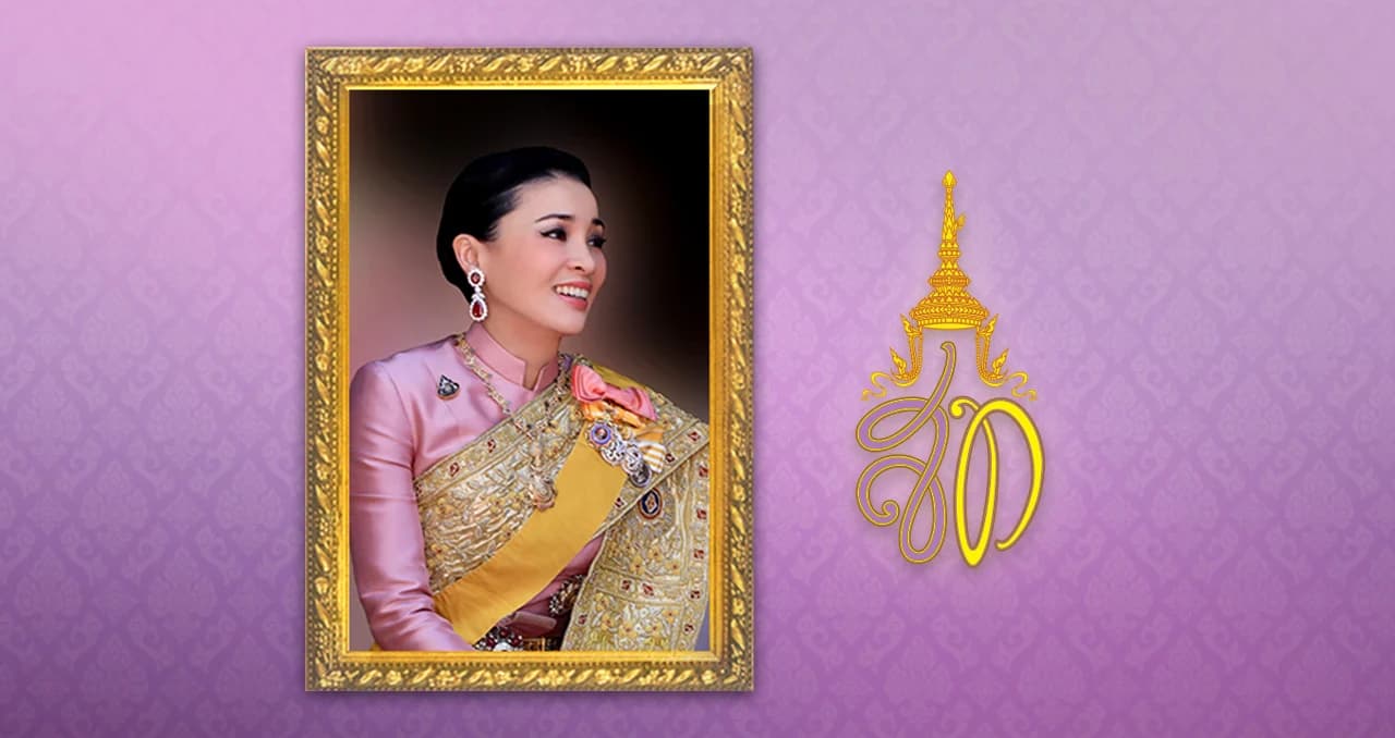 เปิดให้ ปชช.ร่วมลงนามถวายพระพร “สมเด็จพระราชินี” วันเฉลิมพระชนมพรรษา 3 มิ.ย.