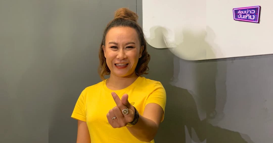 ลูลู่ ลั่น ปลายปีสละโสด แบบเรียบง่ายธีมอีสาน แพลนปั๊มลูกทันที