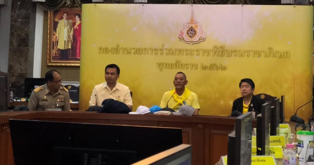 เตรียมหมวก 150,000 ใบ แจกประชาชน วันเสด็จฯ พยุหยาตราสถลมารค 5 พ.ค.นี้