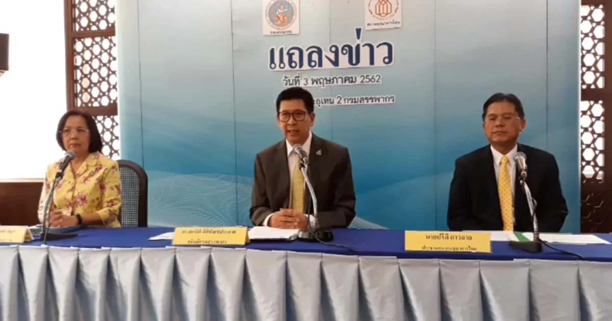 สรรพากร ยันดอกเบี้ยเงินฝากไม่เกิน 2 หมื่นไม่เสียภาษี-ผู้ฝากเงินไม่ต้องเซ็นยอมส่งข้อมูล