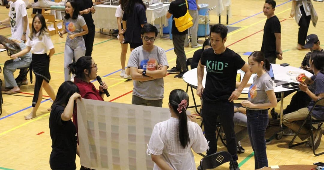 จากการศึกษาสู่การปฏิบัติ “ย่านนวัตกรรมกล้วยน้ำไท (KIID)” ผลักดันกล้วยน้ำไทสู่ย่านนวัตกรรม