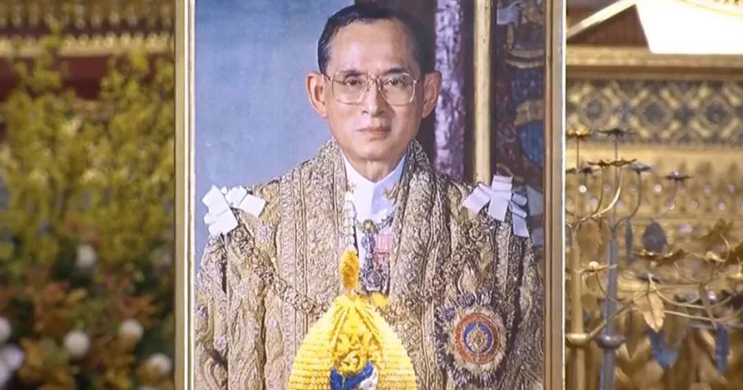 พระบรมราชโองการ ประกาศเฉลิมพระปรมาภิไธย ในหลวง รัชกาลที่ 9 พระราชบิดา