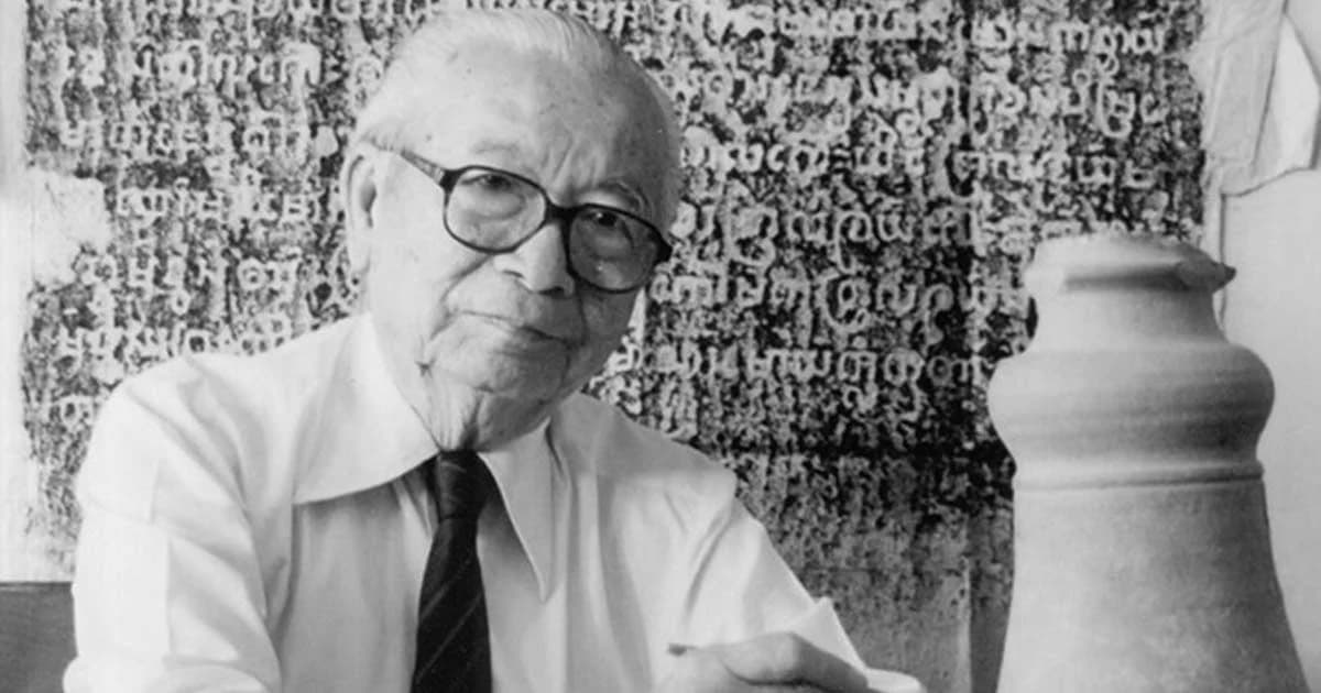 อาลัย ศ.ประเสริฐ ณ นคร ถึงแก่อนิจกรรมด้วยโรคชรา ในวัย 100 ปี