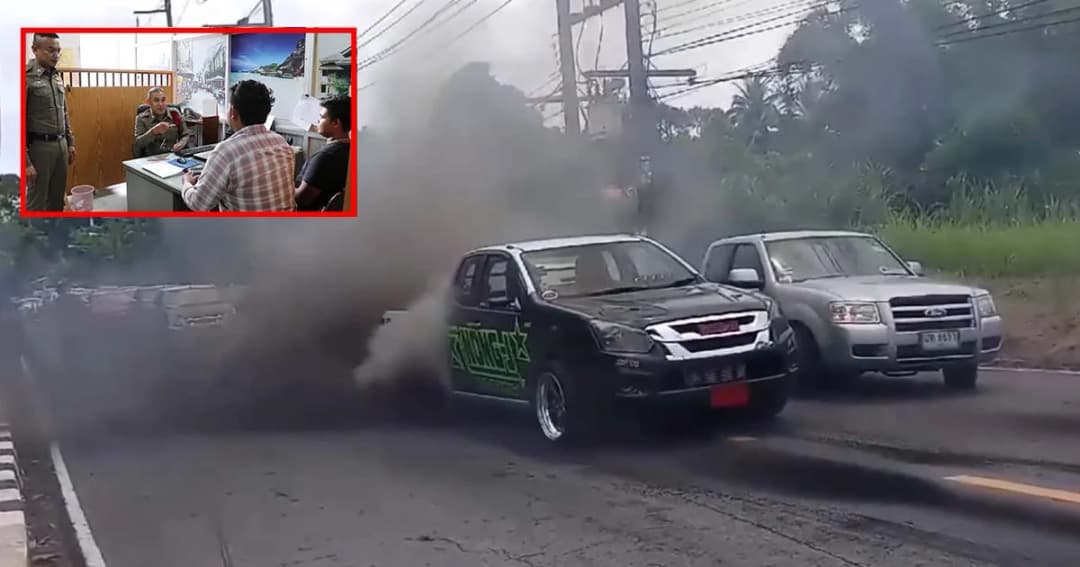 กลุ่ม “เบิร์นยางงานบวช” ขอสังคมอย่าใช้ภาพเดียวทำลายความดีที่เคยทำ