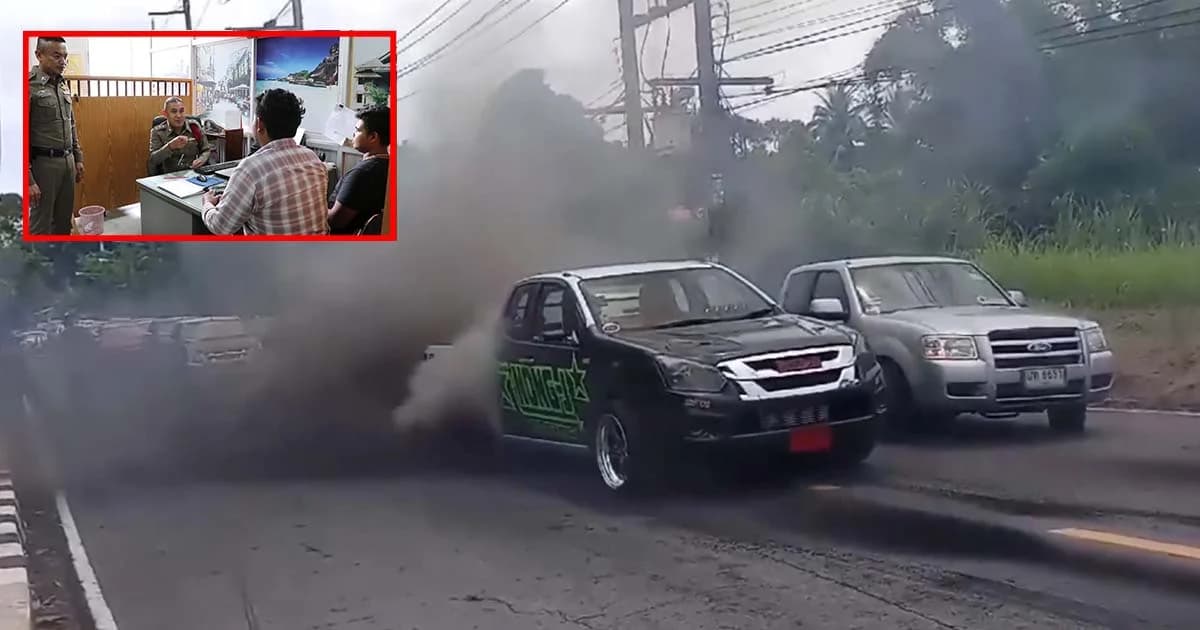 กลุ่ม “เบิร์นยางงานบวช” ขอสังคมอย่าใช้ภาพเดียวทำลายความดีที่เคยทำ