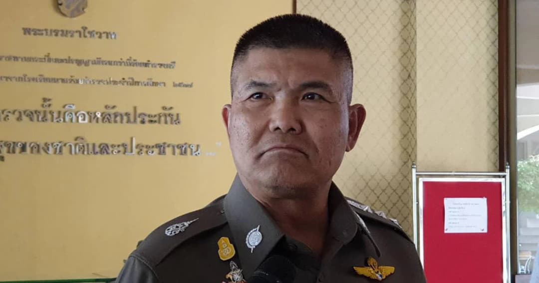 สั่งตั้งกรรมการสอบ ตำรวจ สน.โชคชัย ถูกระบุชื่อเรียกรับเงิน