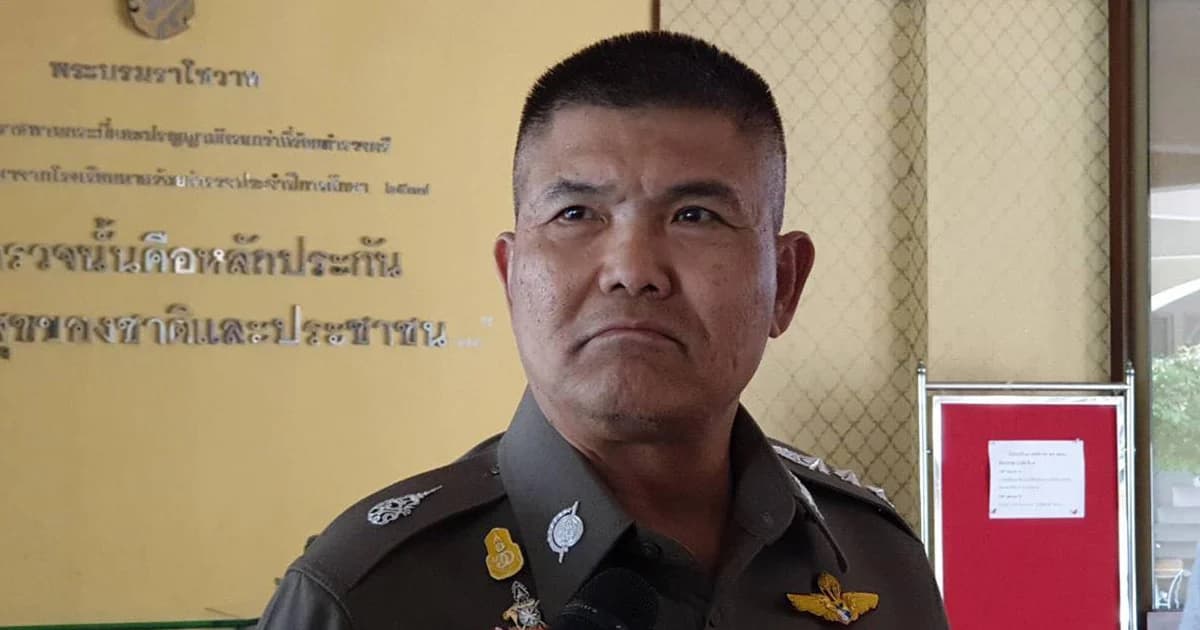 สั่งตั้งกรรมการสอบ ตำรวจ สน.โชคชัย ถูกระบุชื่อเรียกรับเงิน