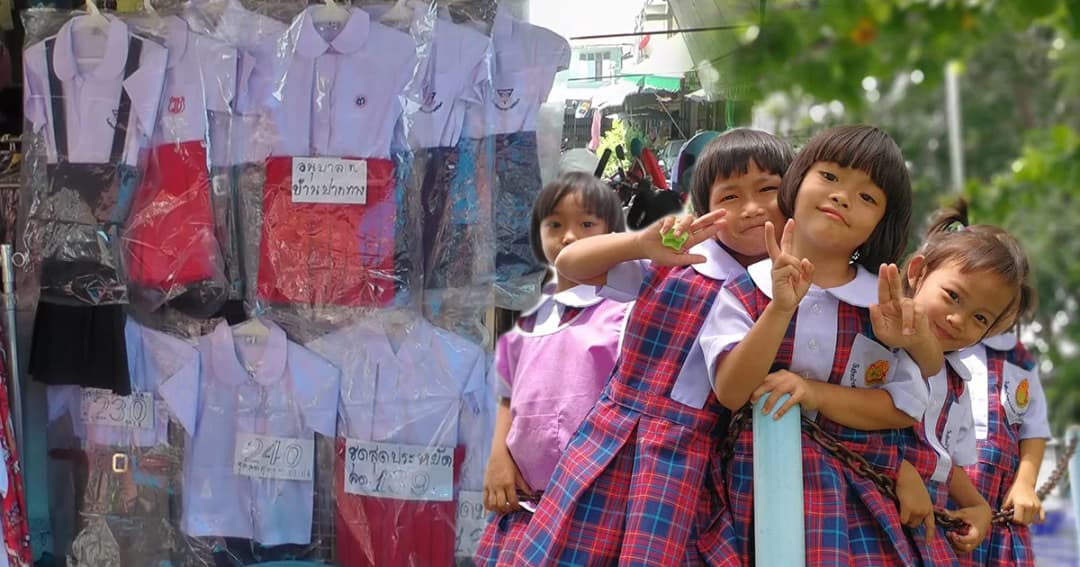 ผู้ประกอบการ จ.พิจิต ยืนยันไม่ขึ้นราคาชุดนักเรียน!