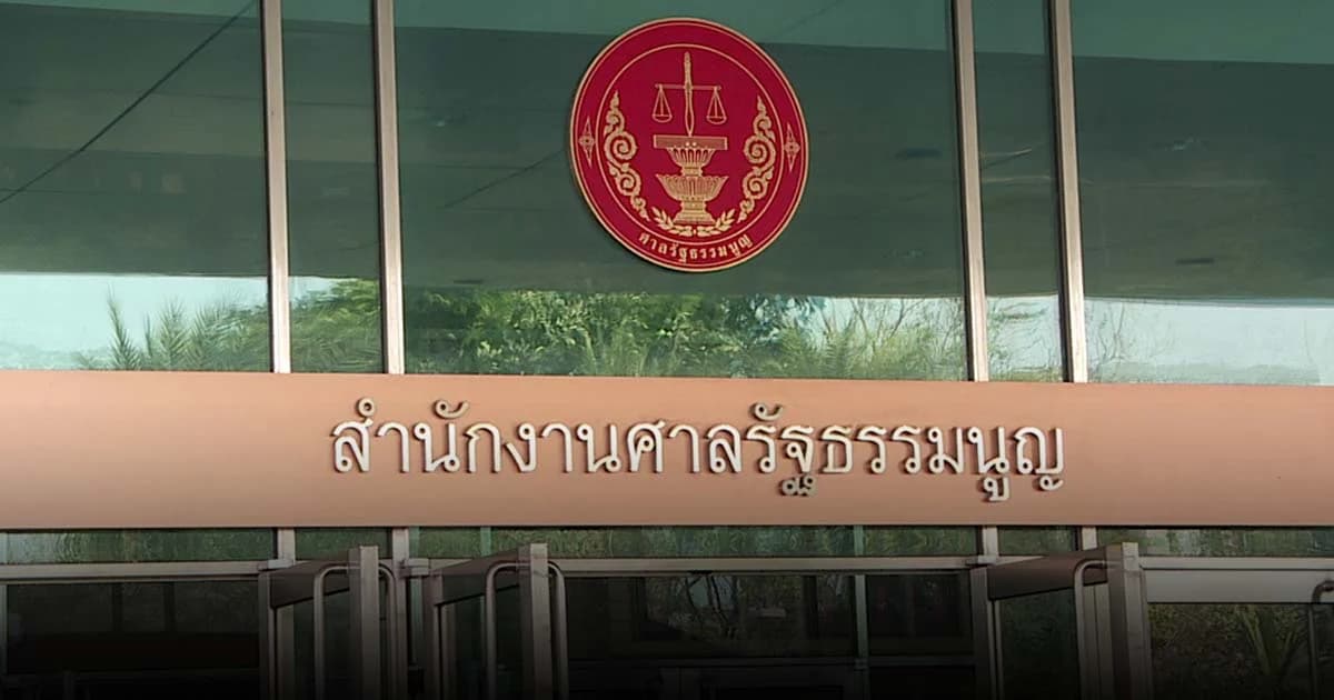 ศาลรธน.ชี้สูตรคำนวณปาร์ตี้ลิสต์ ไม่ขัดรัฐธรรมนูญ-จับตากกต.แถลงบ่ายจะใช้สูตรไหน