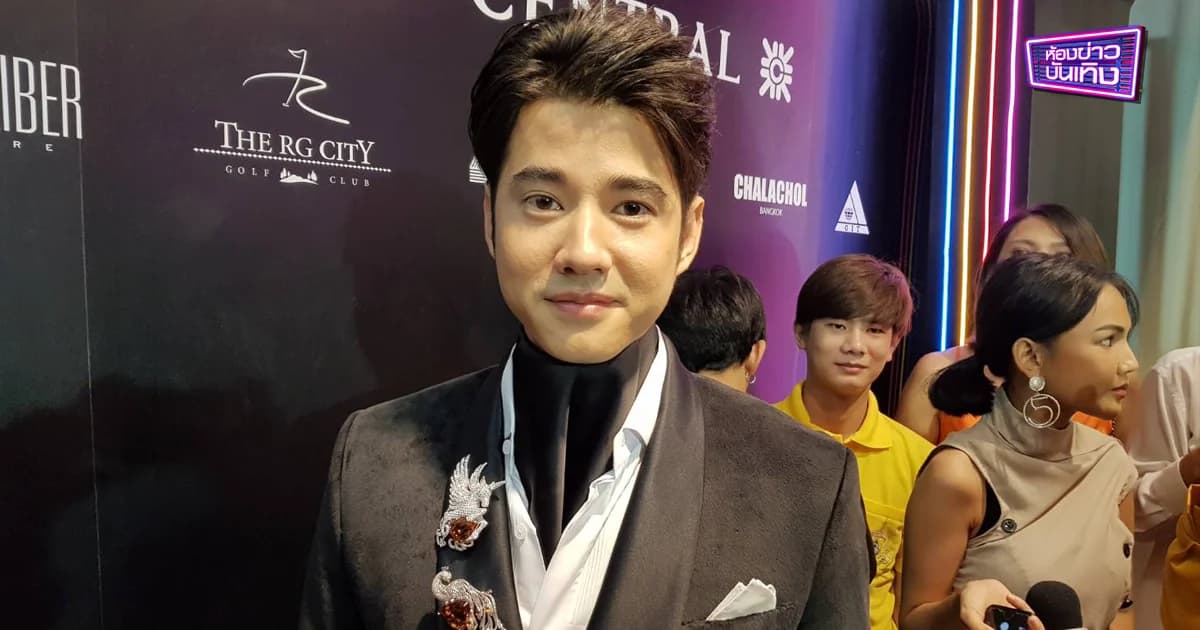 มาริโอ้ ไม่โกรธ แอมป์ แซวจะมีข่าวดี ยันยังไม่พร้อมแต่ง จันจิ