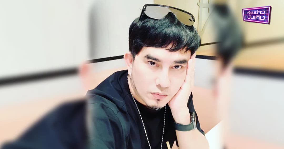 “พชร์ อานนท์” ข้องใจ อยู่บ้านคนเดียว ค่าไฟพุ่งหลักหมื่น ลั่นขอคุยกับการไฟฟ้า