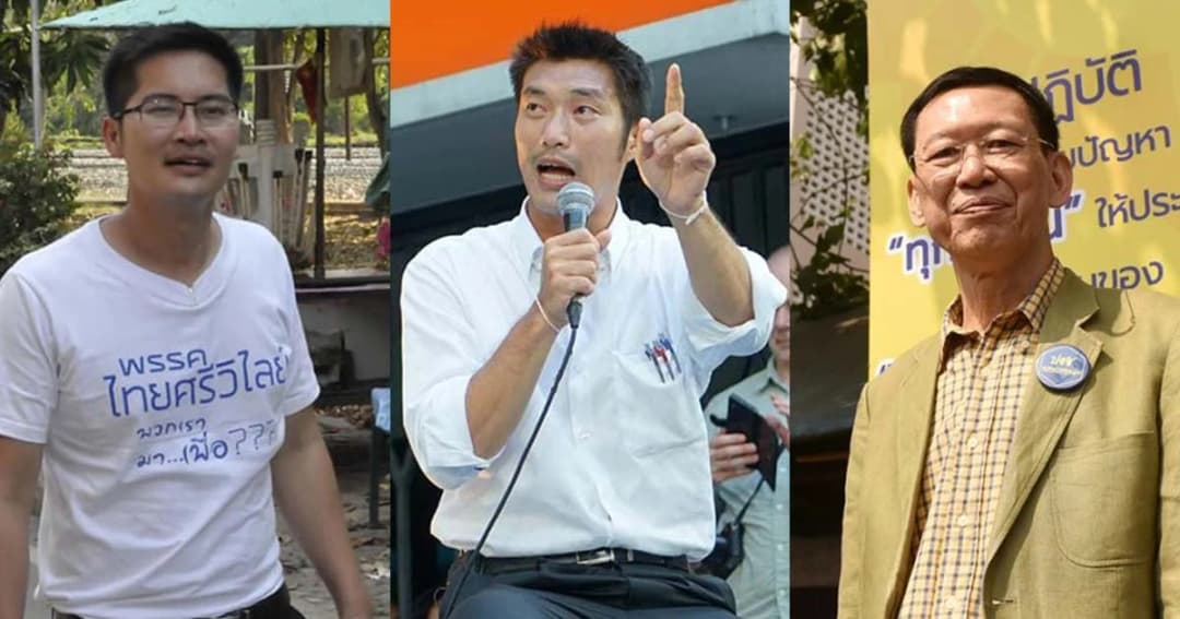 สรุปรายชื่อ ส.ส.บัญชีรายชื่อ จากการประกาศรับรองของ กกต.