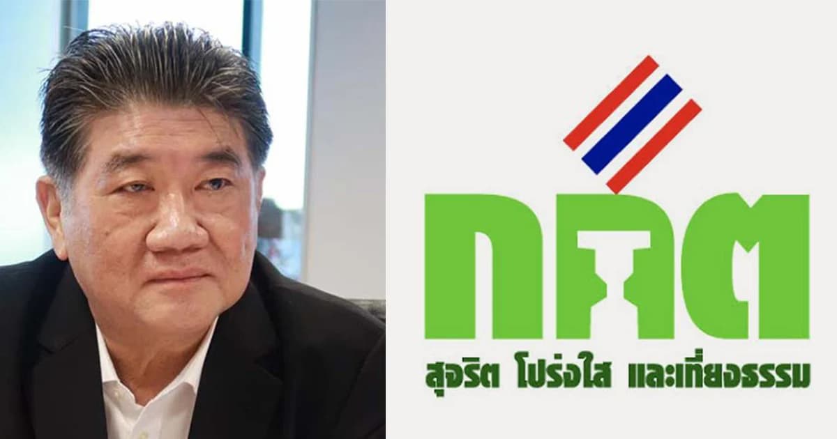 ภูมิธรรม ชี้ “สูตรแจกพรรคเล็ก” ของ กกต. ไม่เป็นไปตาม รธน.