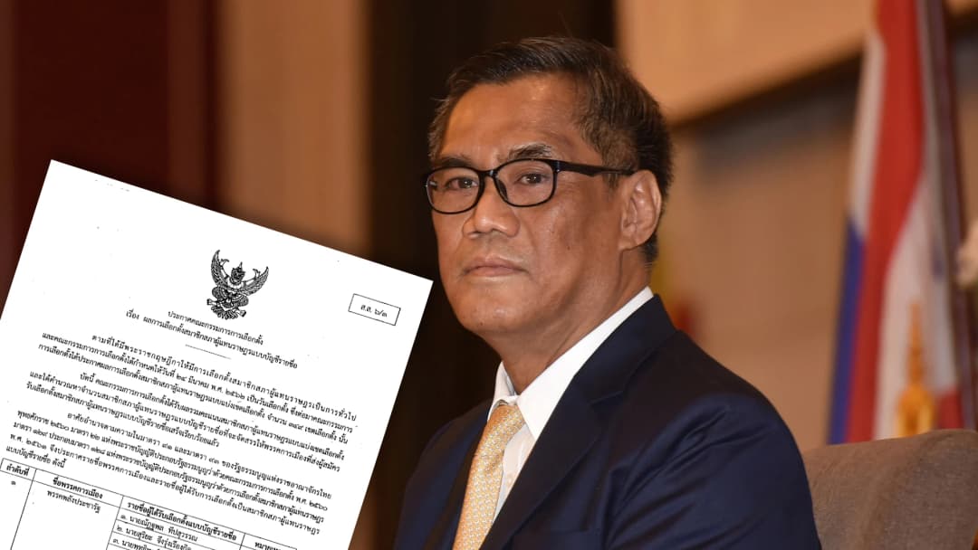 ดูสูตรคำนวณของ กกต. ที่นี่ มี 26 พรรคได้ ส.ส. ปาร์ตี้ลิสต์