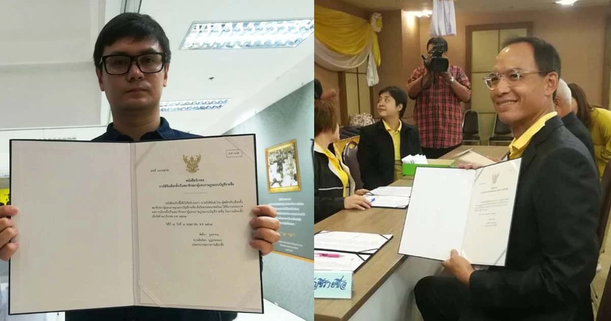 ปาร์ตี้ลิสต์ป้ายแดง ทยอยเข้ารับใบรับรองส.ส. ที่กกต.คึกคัก