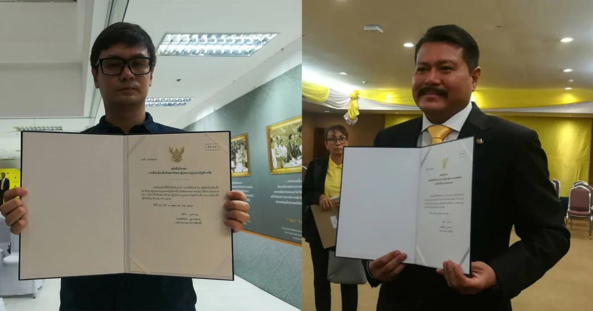 วัน เผย มีพ่อเป็นต้นเเบบ ! โรม ยัน สูตรคำนวณ ส.ส.บัญชีชื่อ กกต. ไม่เป็นธรรม