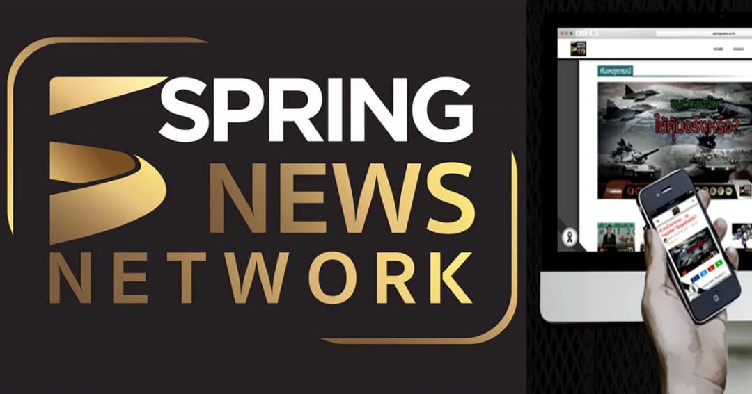 ลาสมรภูมิ “สปริงนิวส์” แจ้งตลาดหลักทรัพย์ฯ คืนใบอนุญาตทีวีดิจิทัลช่อง 19
