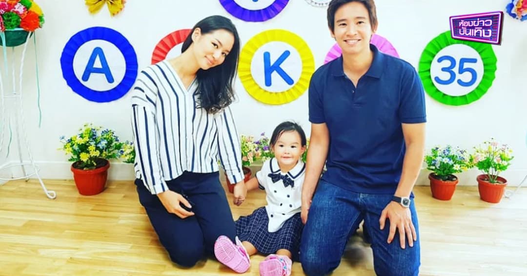 “ทิม-ต่าย” โพสต์ภาพครอบครัว บทบาทความเป็นพ่อแม่ยังอยู่