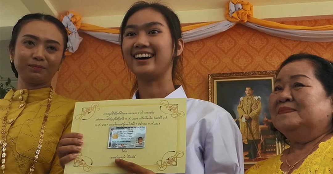 น้องพลอย ปลื้ม ได้ “บัตรประชาชน” แล้ว ยืนยัน มุ่งมั่นสร้างชื่อเสียงให้ประเทศ