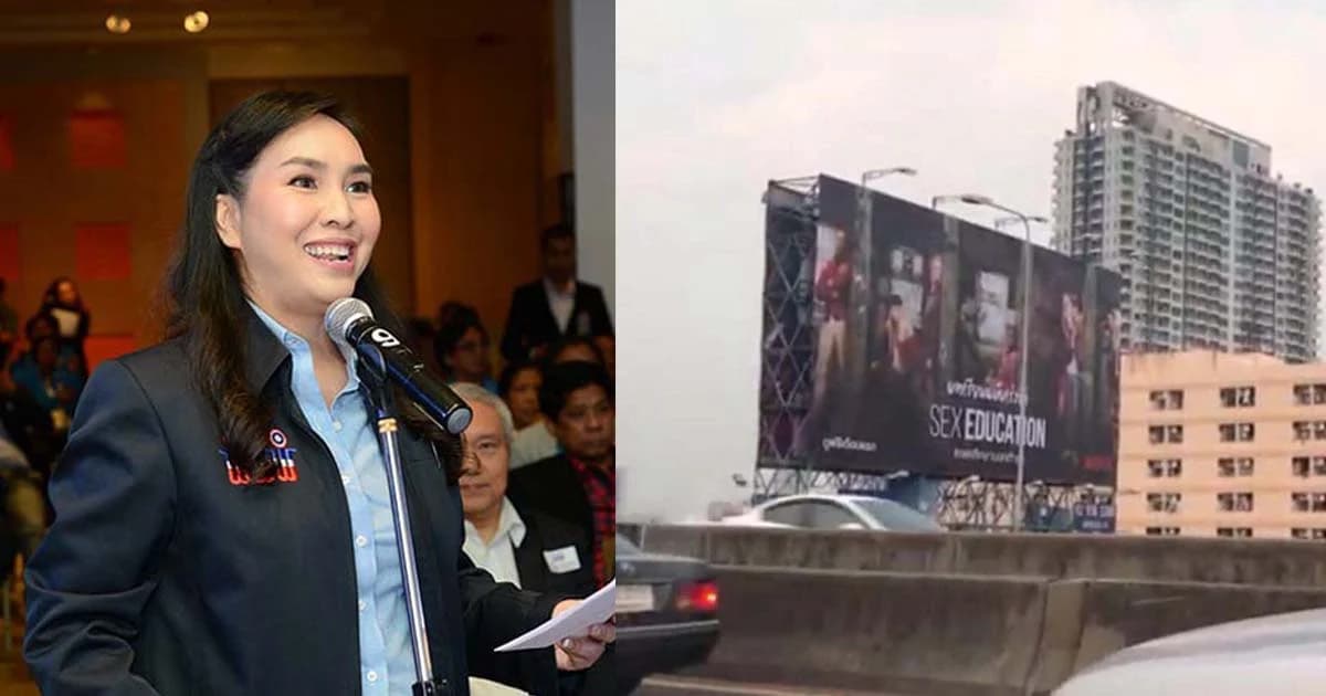 ย้อนประวัติพรรคพลเมืองไทย ขอปิด Netflix วันนี้ได้เก้าอี้ ส.ส.