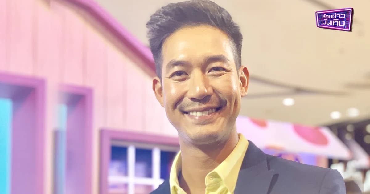 “เวียร์” ปัดสร้างเรือนหอ แค่อยากปรับที่ดิน แซวกลับ “เบลล่า” พี่ไม่ดุ