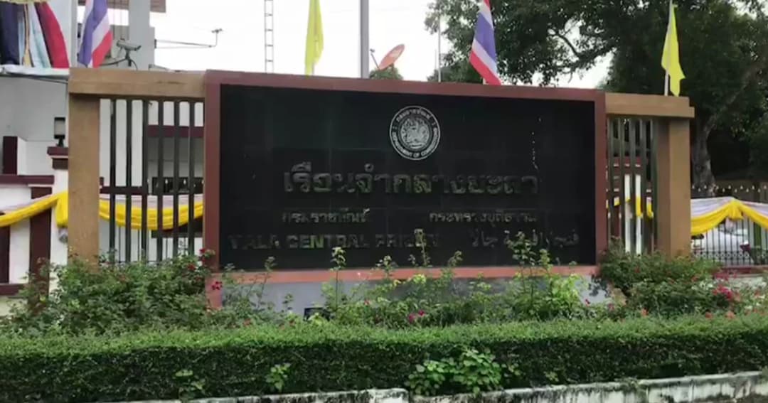 มอบตัวแล้ว! นักโทษหลบหนีเรือนจำยะลา เผยห่วงลูกหลังทราบข่าวว่าลูกชายเกิดอุบัติเหตุ