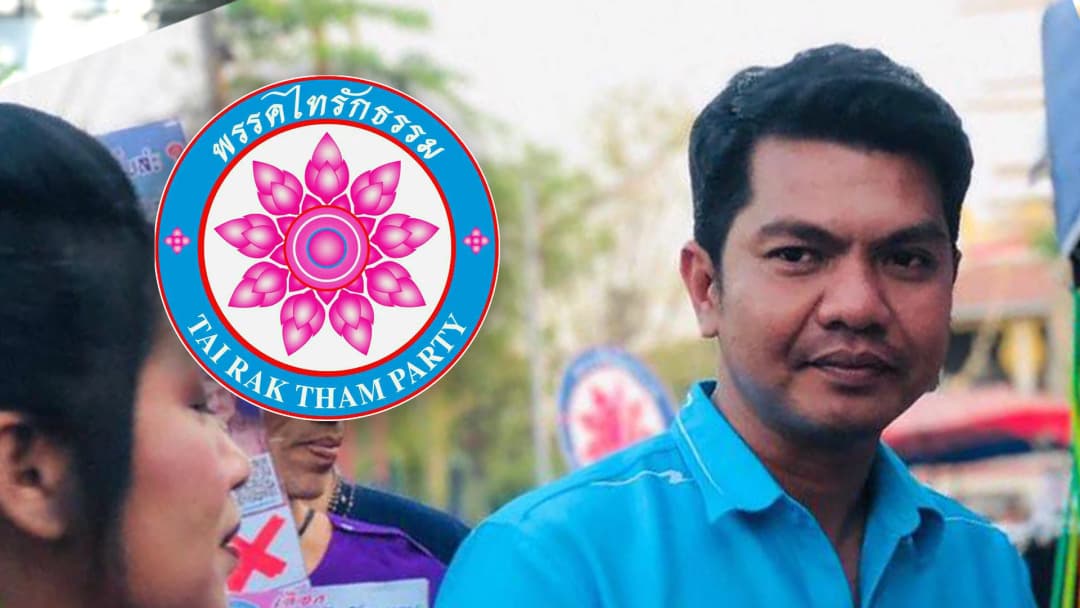 หัวหน้าพรรคไทรักธรรมระบุ ขอเป็นรัฐบาลเท่านั้น แนวโน้มเข้าร่วมพลังประชารัฐมากกว่า