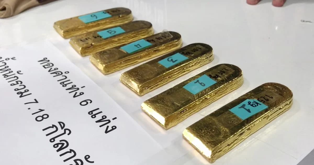 ศุลกากรหนองคายรวบหญิงวัย 57 ปี ซุกทองคำแท่งหนัก 7 ก.ก. เข้าไทย